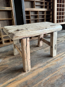 Mini Elm Wood Stool