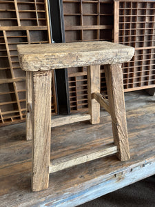 Large Elm Wood Stool