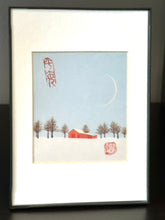 Load image into Gallery viewer, Set of 4 Original Chinese Blockprints