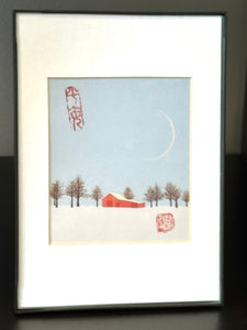 Set of 4 Original Chinese Blockprints