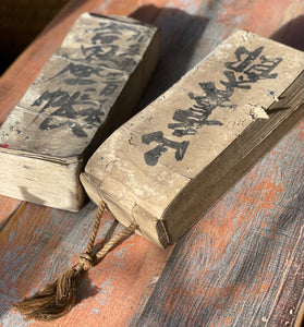 Antique Japanese Ledger Book