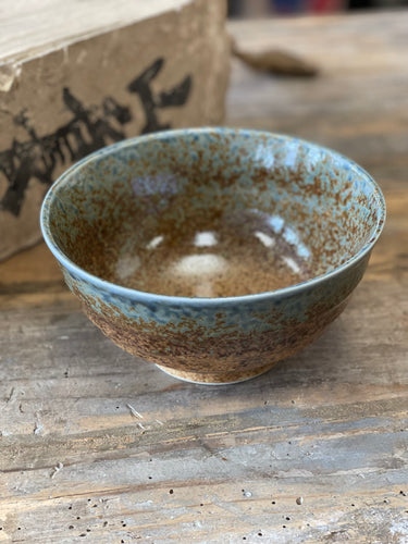 Japanese Ombre Bowl